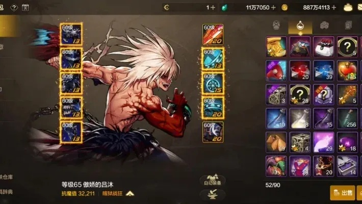 dnf手游红神时装属性-DNF红神时装属性解析
