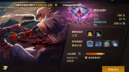 dnf手游符文套装哪个好-dnf符文套装怎么选