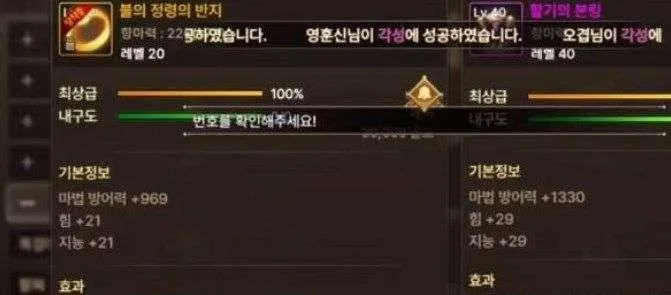 手游dnf如何获取疲劳-DNF疲劳值获取攻略
