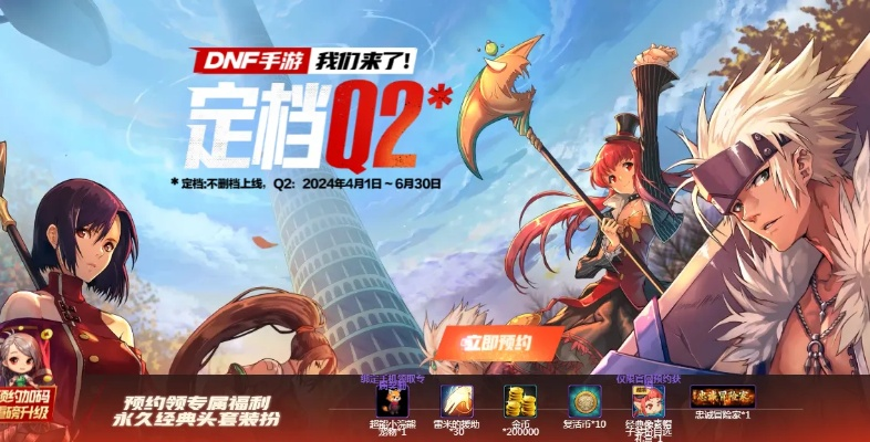dnf手游谷歌改地区了吗-谷歌地区变更影响分析