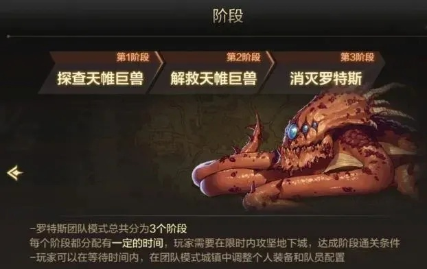 dnf手游章鱼属于什么族-章鱼种族特性解析