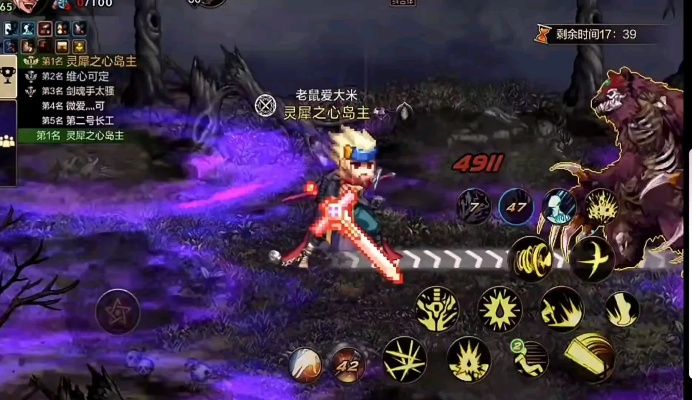 dnf手游恶魔之眼属性-恶魔之眼属性详解
