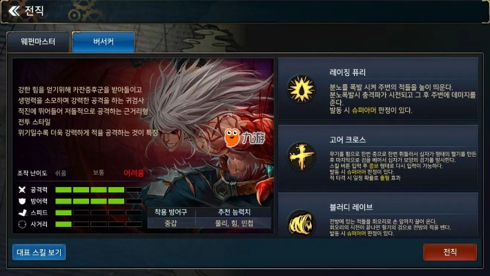 dnf手游红狗光属性强化-红狗光属性强化攻略