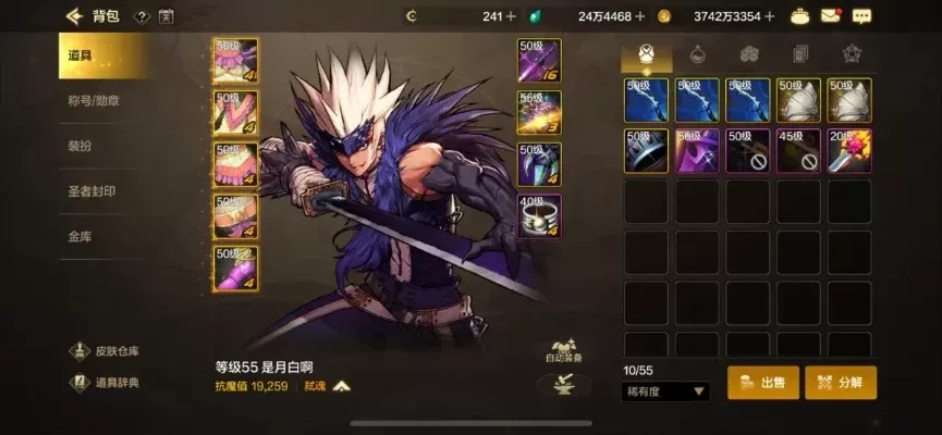 dnf手游金色闪光怎么弄-dnf手游如何获得金色闪光