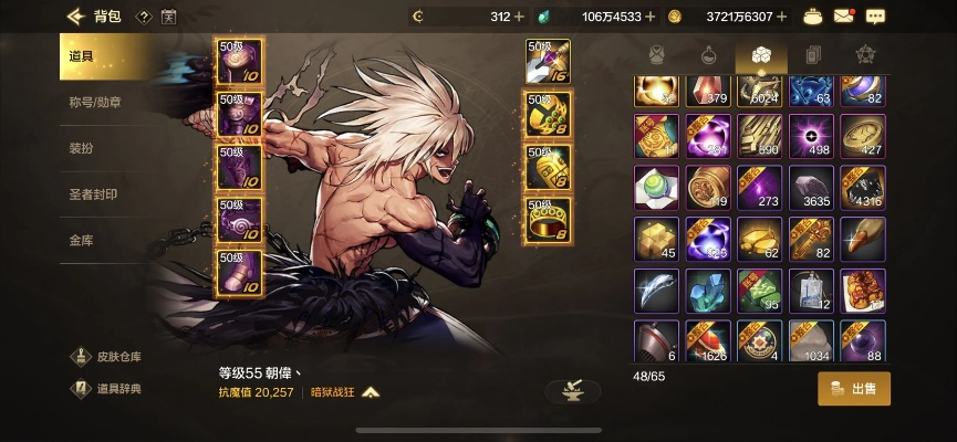 dnf手游脱胎火山抗魔-火山抗魔指南