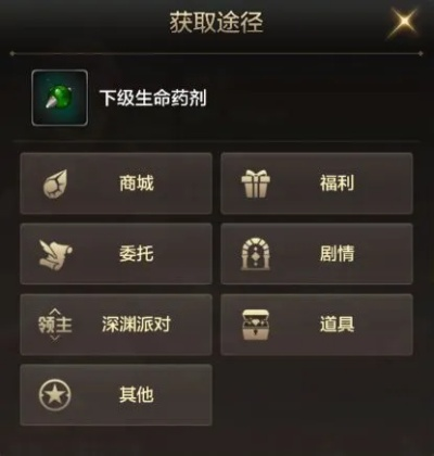 dnf手游药水怎么配制-dnf药水配制指南