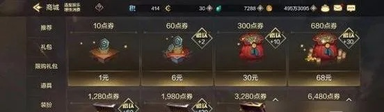 dnf手游拍卖行捡漏技巧-DNF拍卖捡漏攻略