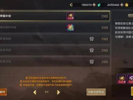 dnf手游快速获取ss-SS高效刷宝技巧