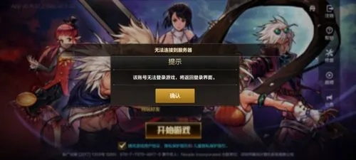 dnf手游内测资格验证-DNF手游内测资格验证指南