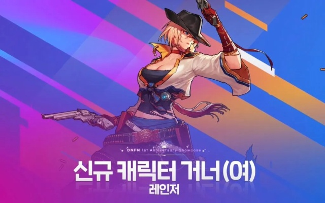 dnf韩服手游女漫游称号-dnf韩服女漫游称号盘点