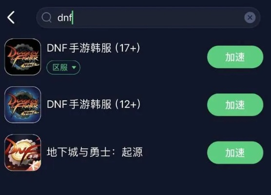 dnf手游都在哪个区玩-DNF手游热门服务器推荐