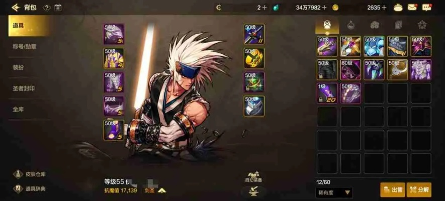 dnf手游时装加抗魔么-时装不增加抗魔属性