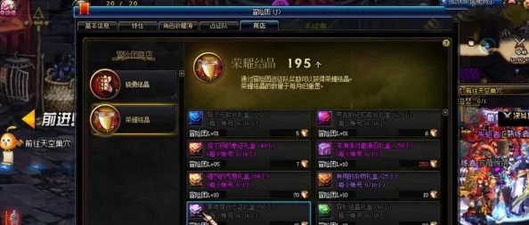 dnf手游哪个图出项链-高概率地图出项链