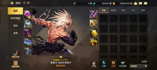 dnf手游最强史诗散件-dnf手游最强史诗散件盘点
