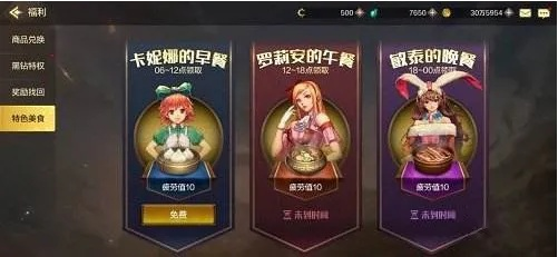 dnf手游工会怎么升级-dnf工会升级攻略