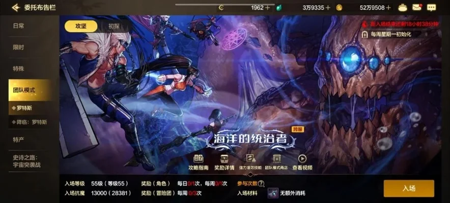 DNF手游怎么开启扫荡-DNF手游开启扫荡模式
