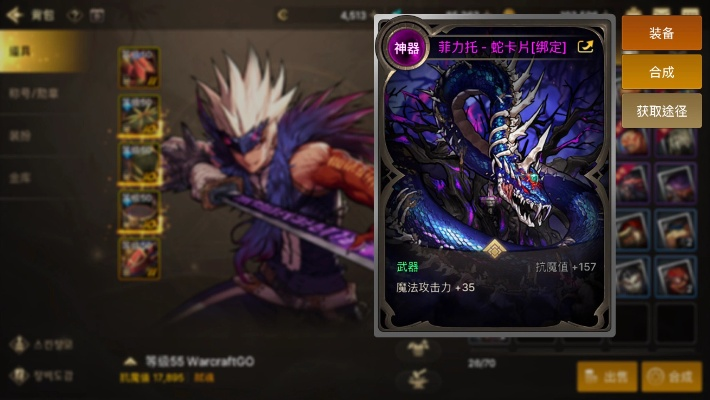 dnf手游搬邪龙出什么-搬邪龙价值与产出解析