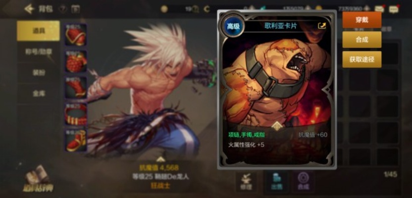 dnf手游卡片怎么合起来-dnf卡片合成快速提升