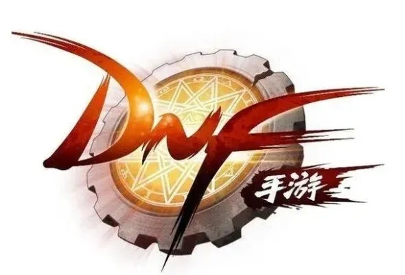 dnf手游装备图标发红-DNF装备发红秘密解析