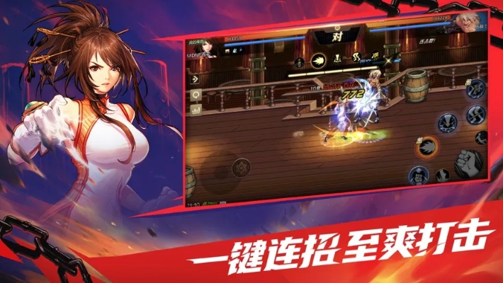 dnf手游内测有人玩吗-DNF手游内测反馈