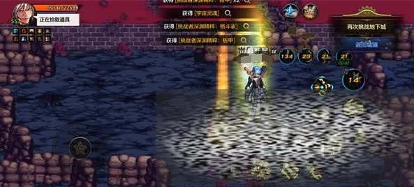 dnf手游深渊勇士级别-DNF深渊勇士级别详解