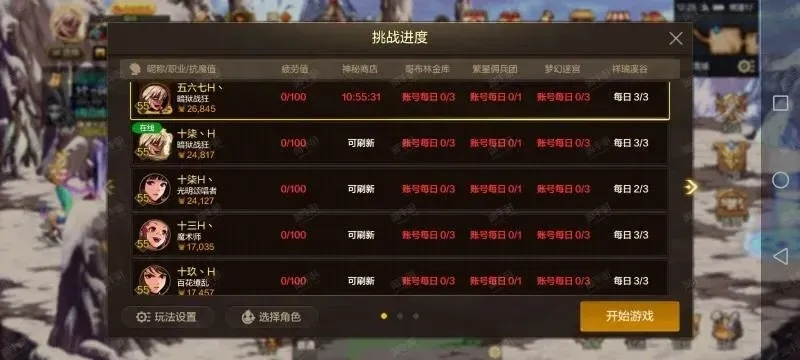 dnf手游分解称号给多少-DNF称号分解收益详解