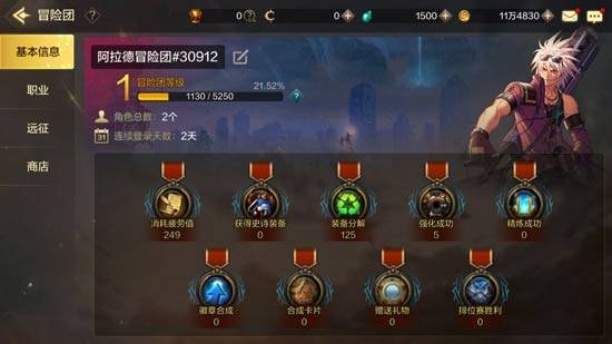 dnf手游怎么刷冒险经验-高效刷经验指南