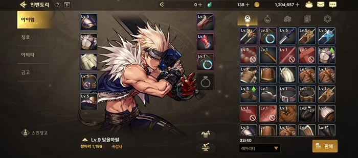 dnf手游装备调级在哪-dnf装备调级指南