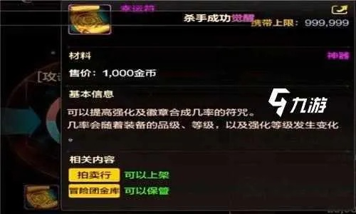 dnf手游哪里出硬化剂-dnf硬化剂产出全解析
