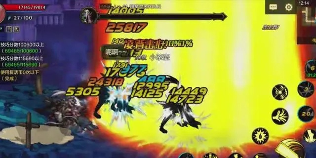 dnf手游韩服16黑光-韩服16黑光挑战攻略