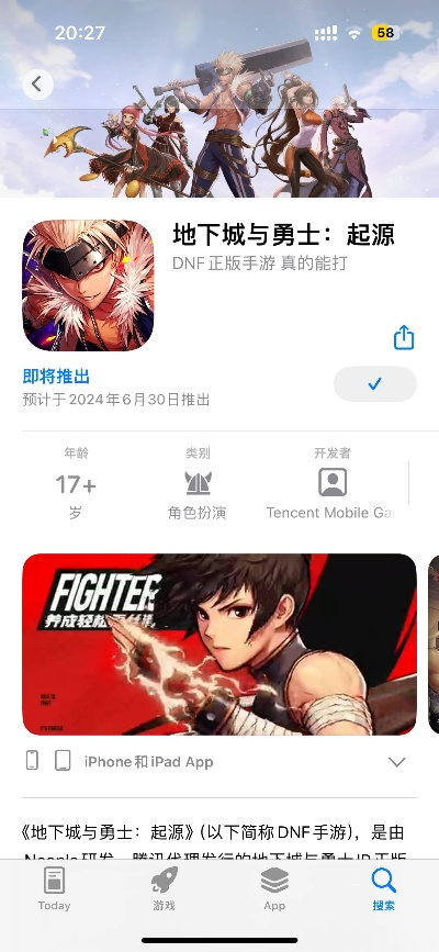 dnf手游大概何时能出-DNF手游何时落地？
