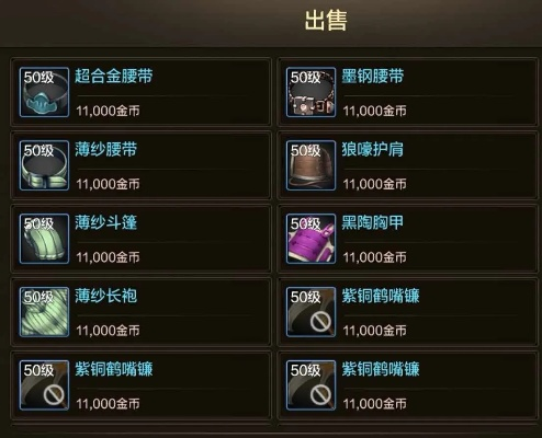 dnf手游导师币怎么用-导师币核心用途解析