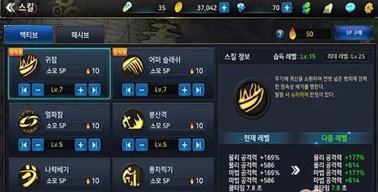 dnf手游剑魂面板太难堆-剑魂面板提升技巧