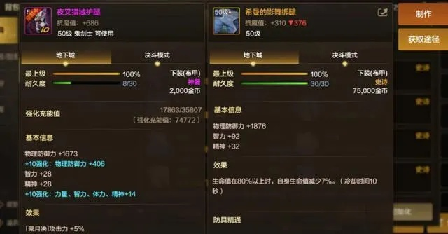 dnf手游弹药带邪龙弩-弹药带必备神器