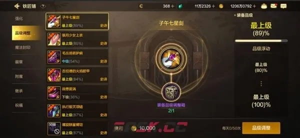 dnf手游抗魔值怎么堆-dnf手游抗魔值堆叠攻略