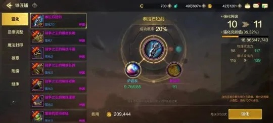 手游dnf特殊装备怎么弄-手游DNF特殊装备获取方法