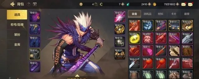 dnf手游镇魂武器太刀-镇魂太刀暗影之舞