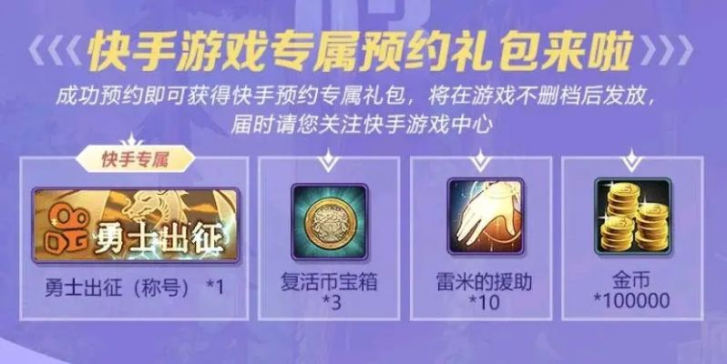dnf手游礼盒买几个合适-DNF手游礼盒理性消费