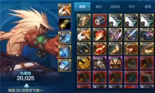 dnf手游升级魔抗值减少-DNF魔抗减少应对攻略