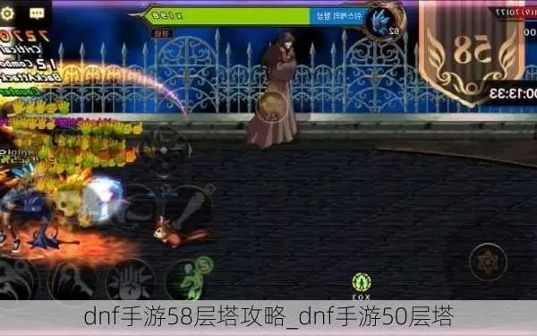 dnf手游韩服打塔戒指-DNF手游打塔戒指解析