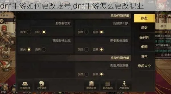 dnf手游称号可以换颜色-dnf称号颜色可自定义
