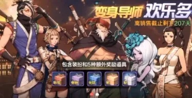 dnf韩服手游导师活动-导师活动深度解析