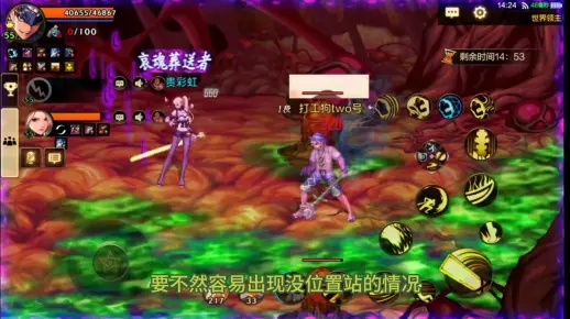 dnf手游秒世界boss-DNF秒杀世界Boss攻略