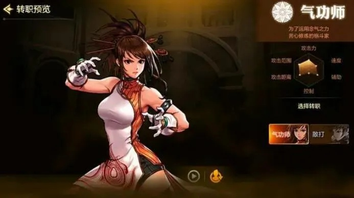 dnf手游散打和奶妈pk-散打对决奶妈，谁更强