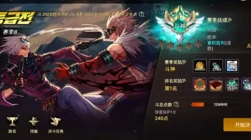 dnf手游重复连招怎么弄-DNF手游重复连招技巧