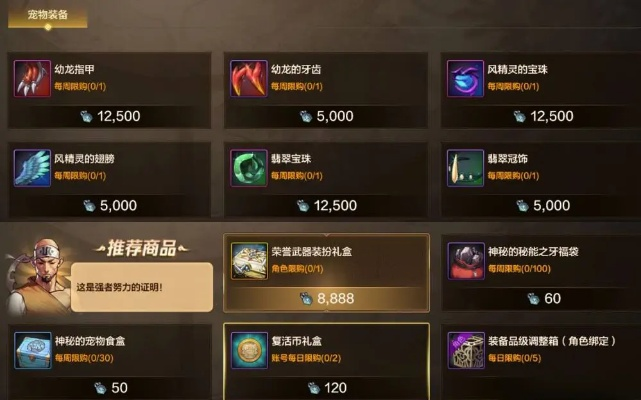 dnf手游钥匙怎么抽奖-钥匙抽奖技巧指南