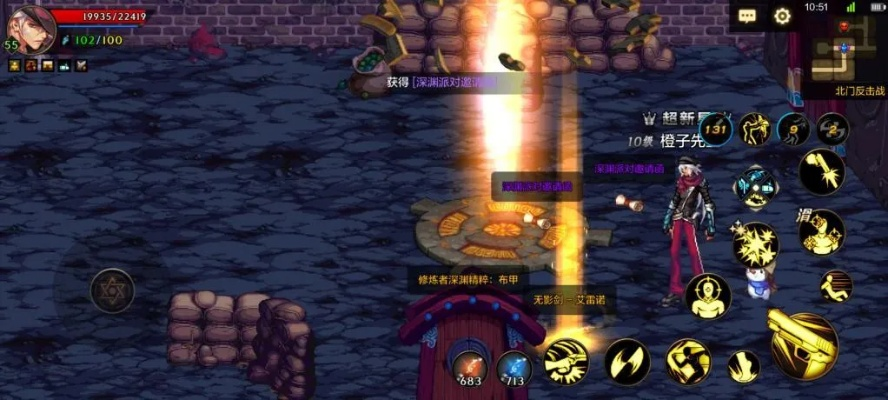 dnf手游魔法水晶哪里出-dnf手游水晶获取方法