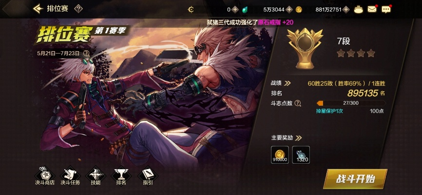 dnf手游奖励暂存箱在哪-DNF手游奖励暂存箱位置