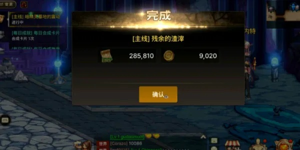 dnf手游双倍经验活动-双倍经验快速升级攻略