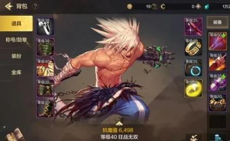 dnf手游哪里爆好装备-dnf手游高效爆装攻略